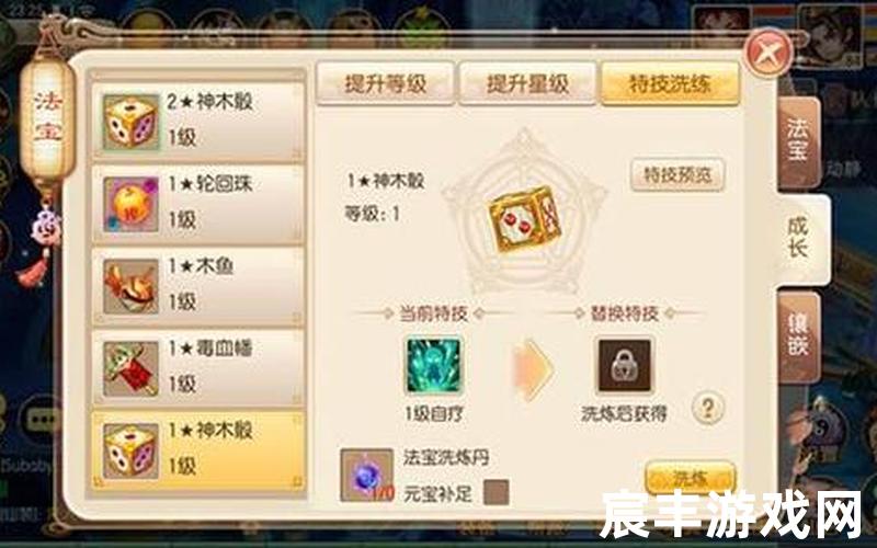 诛仙手游隐藏任务段枫，诛仙手游法宝蒲公英;诛仙手游蒲公英任务