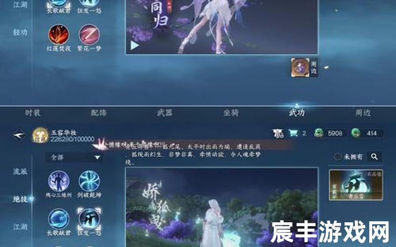 诛仙手游隐藏任务白狐,诛仙白狐狸，诛仙神谕手游 手游诛仙神域