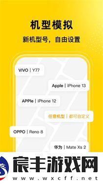悟空多开分身app