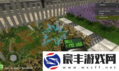 花园建造者