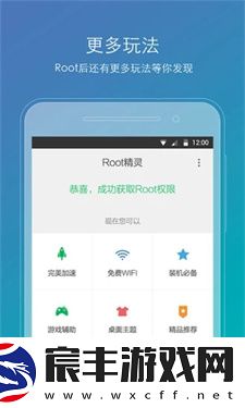 华为鸿蒙专用root