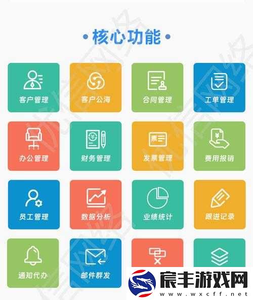 成免费 CRM 软件优点：高效便捷助力企业管理